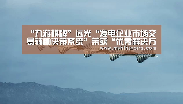 九游棋牌官网