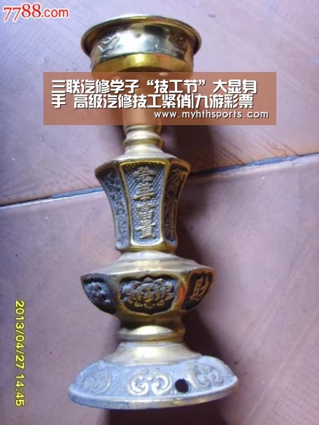 三联汽修学子“技工节”大显身手 高级汽修技工紧俏|九游彩票(图4) 三联汽修学子“技工节”大显身手 高级汽修技工紧俏|九游彩票(图4)