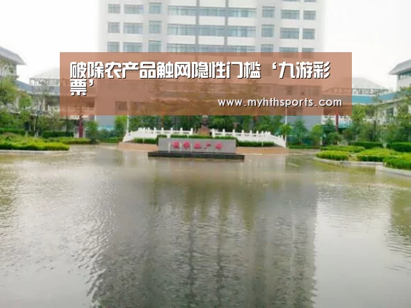 九游棋牌