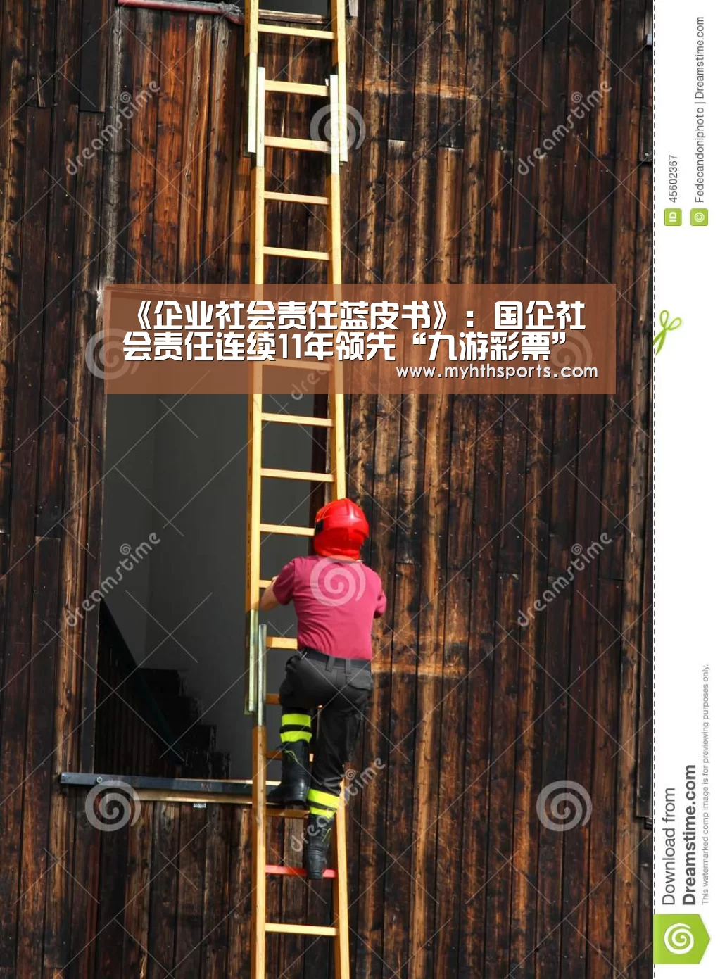 九游棋牌