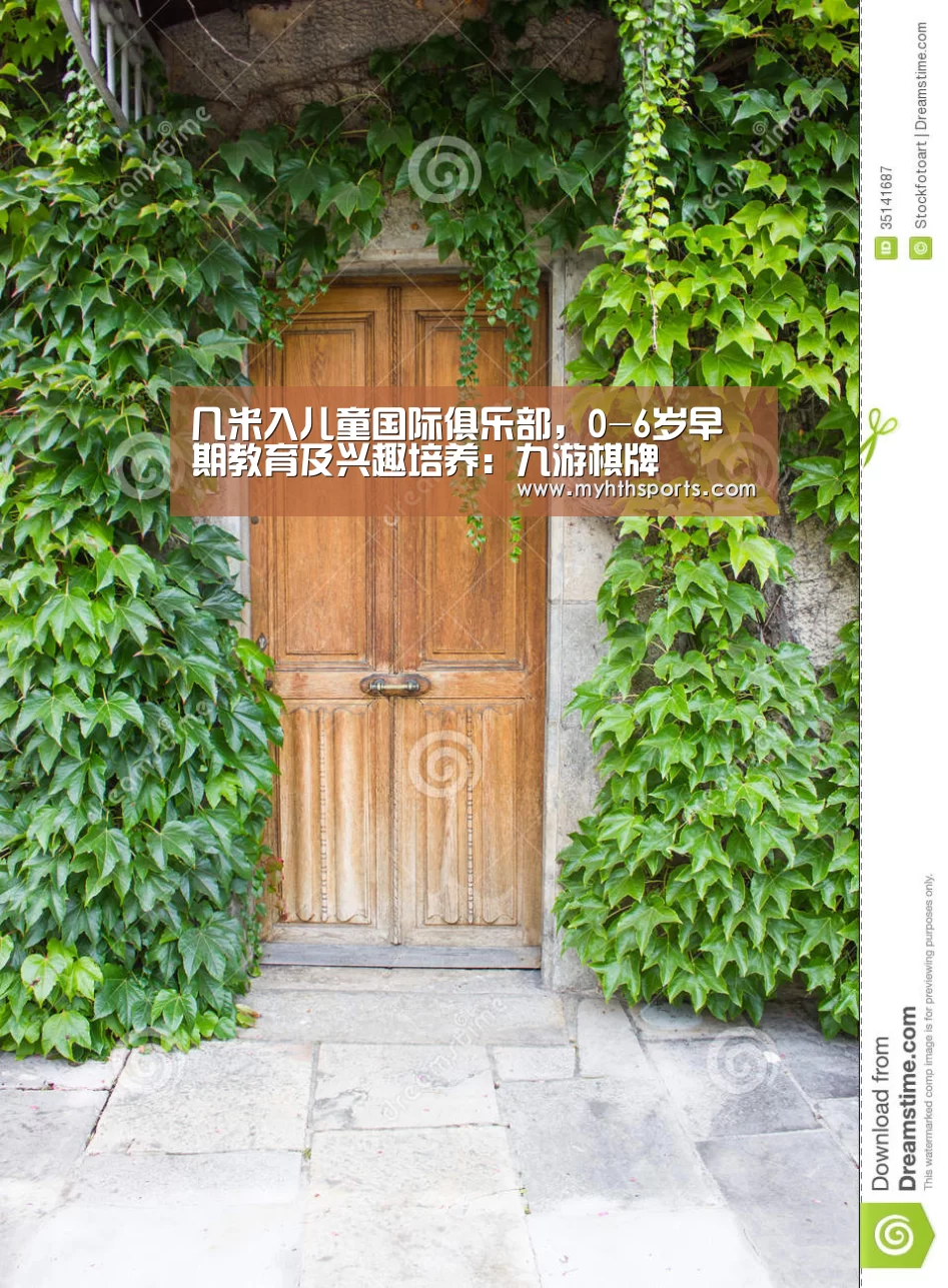 九游彩票
