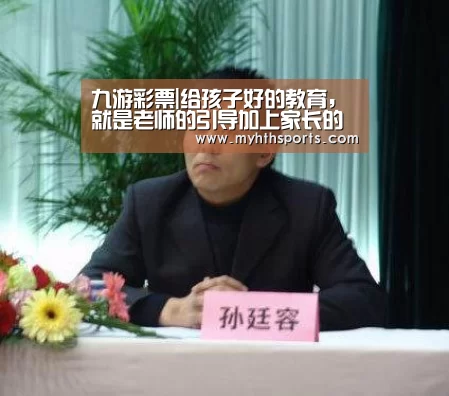 九游彩票|给孩子好的教育,就是老师的引导加上家长的言传身教(图2) 九游彩票