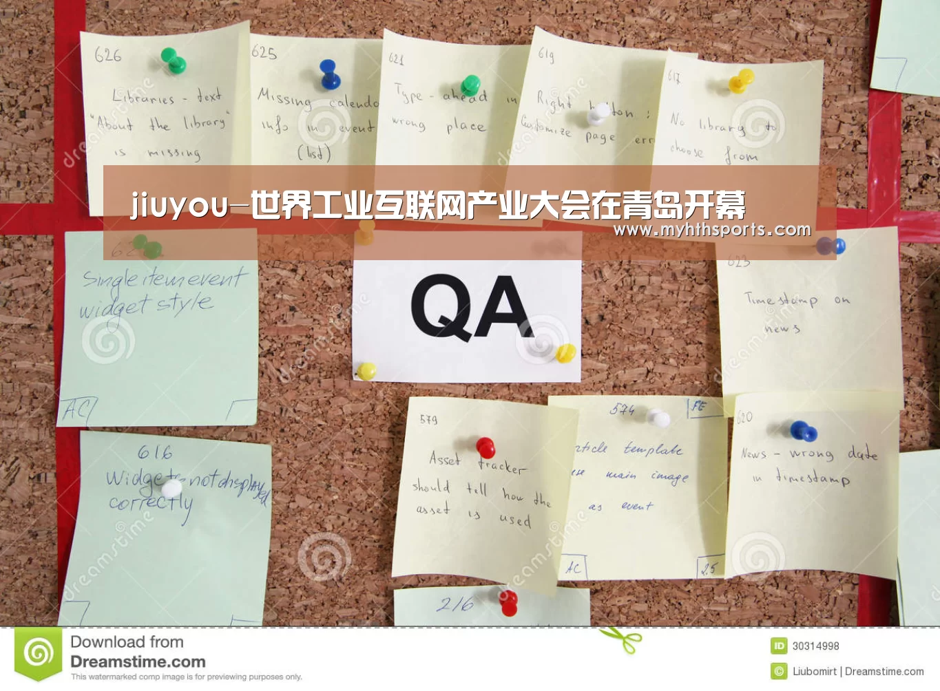 jiuyou-世界工业互联网产业大会在青岛开幕(图3) 九游棋牌