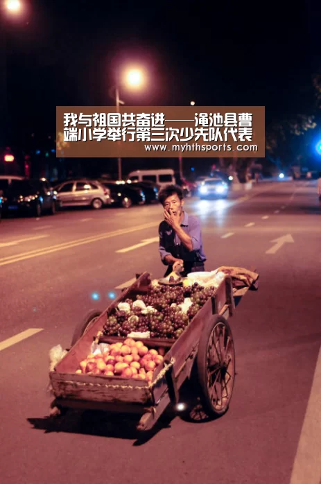 我与祖国共奋进——渑池县曹端小学举行第三次少先队代表大会|jiuyou(图2) 九游棋牌官网